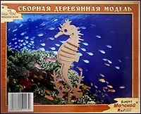 Морской конек S-Н011 (1/120) (Сборная деревянная модель)