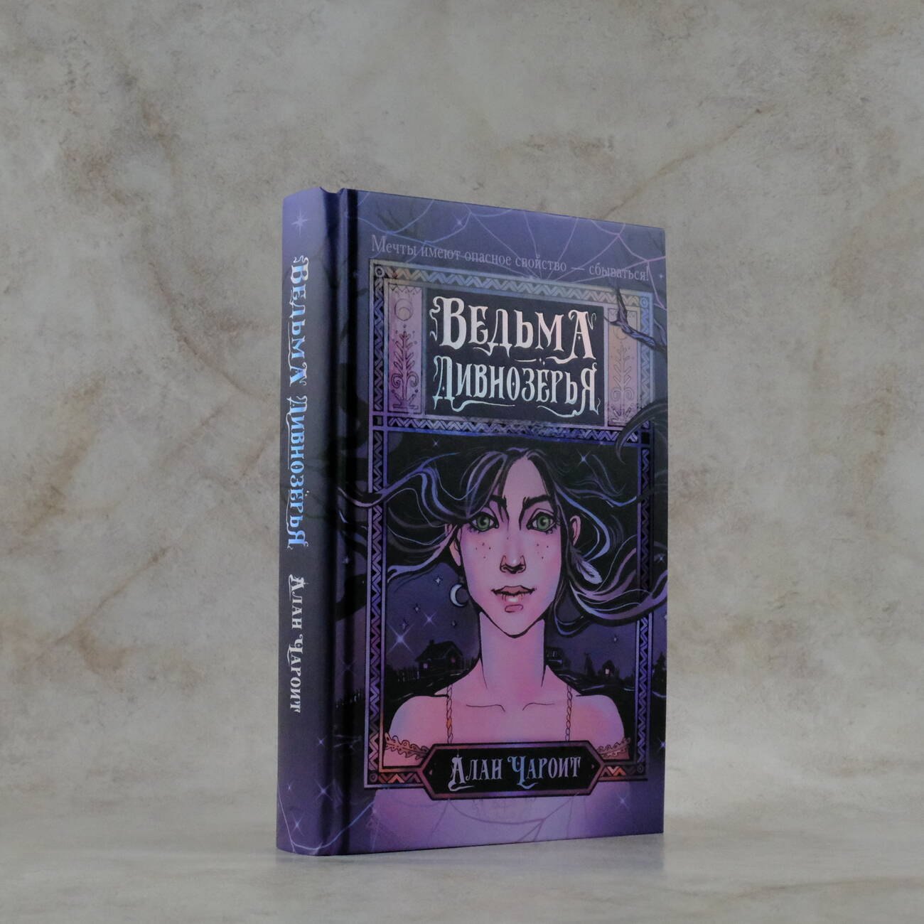 Изображение бумажной книги