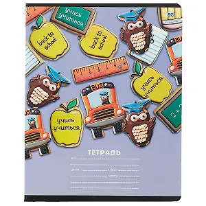 Тетрадь в клетку BG, "Учись учиться. Математические законы", 18 листов, в ассортименте