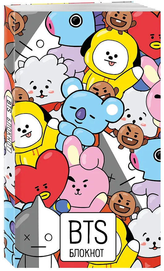 Блокнот BTS (аватары группы) (128 стр) 2904489 — 2