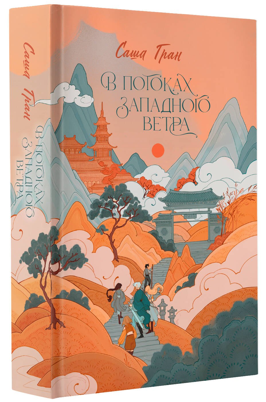 Изображение бумажной книги