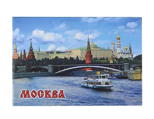 Магнит плоский Москва Панорама (металл) (02-17 )