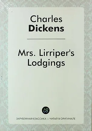 Книга Mrs. Lirripers Lodgings (Чарльз Диккенс)