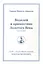 Водолей и пришествие Золотого Века. Книга 2. Том.26 / 2-е изд. — 2500358 — 1