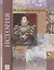 Всеобщая история 7 кл. Учебник. (ФГОС) — 2670488 — 1