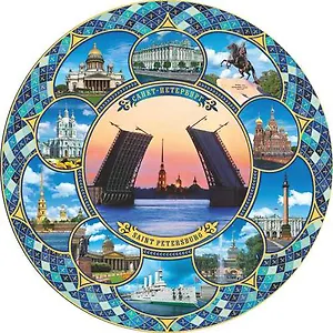 Тарелка коллаж "Мосты" (d=20 см)