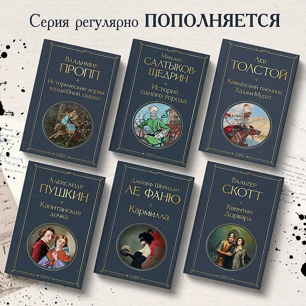 Книга Квентин Дорвард (Вальтер Скотт) — 7