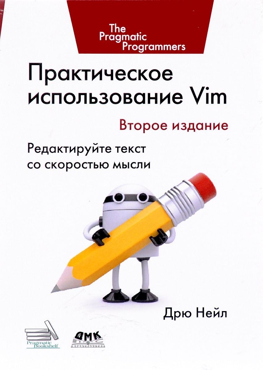 

Карманный справочник инженера электронной техники / 4-е изд., перераб.