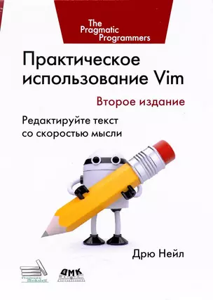 Карманный справочник инженера электронной техники / 4-е изд., перераб. — 2653339 — 1