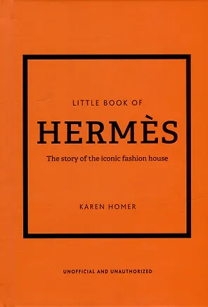 Книга The Little Book of Hermès: The Story of the Iconic Fashion House ()