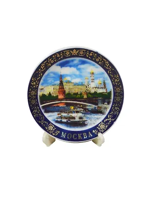 Магнит-тарелка Москва панорама с подставкой (026-7-17) 2464904