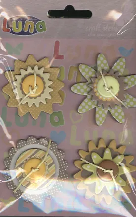 Желтые цветы (0620284) (4 шт.) (3+) (упаковка) 2369940