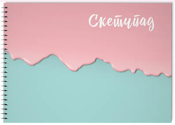 Скетчбук (мятно-розовый) (230х180мм, офсет 160 гр., 40 страниц, евроспираль) 369730 — 2