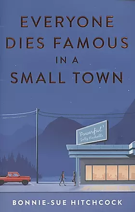 Everyone Dies Famous in a Small Town — 2890279 — 1
