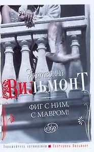 Современная энциклопедия для девочек: Для ст. шк. возраста