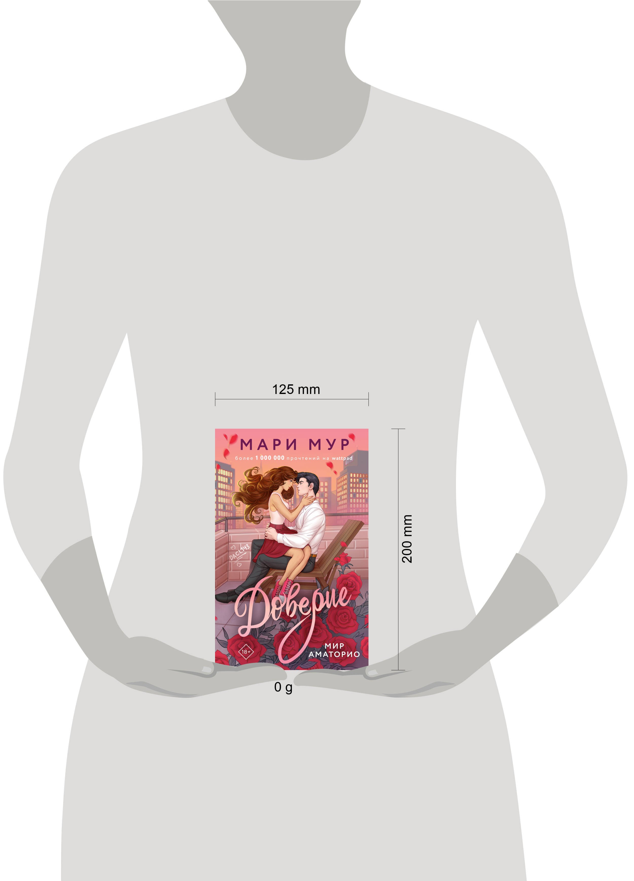 Изображение бумажной книги