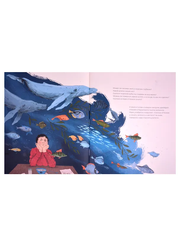 Книга Капитан Немо (Винни Анг) — 3