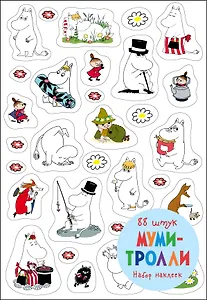 Набор наклеек Муми-тролли, А5