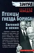 Завтра (Алгоритм)