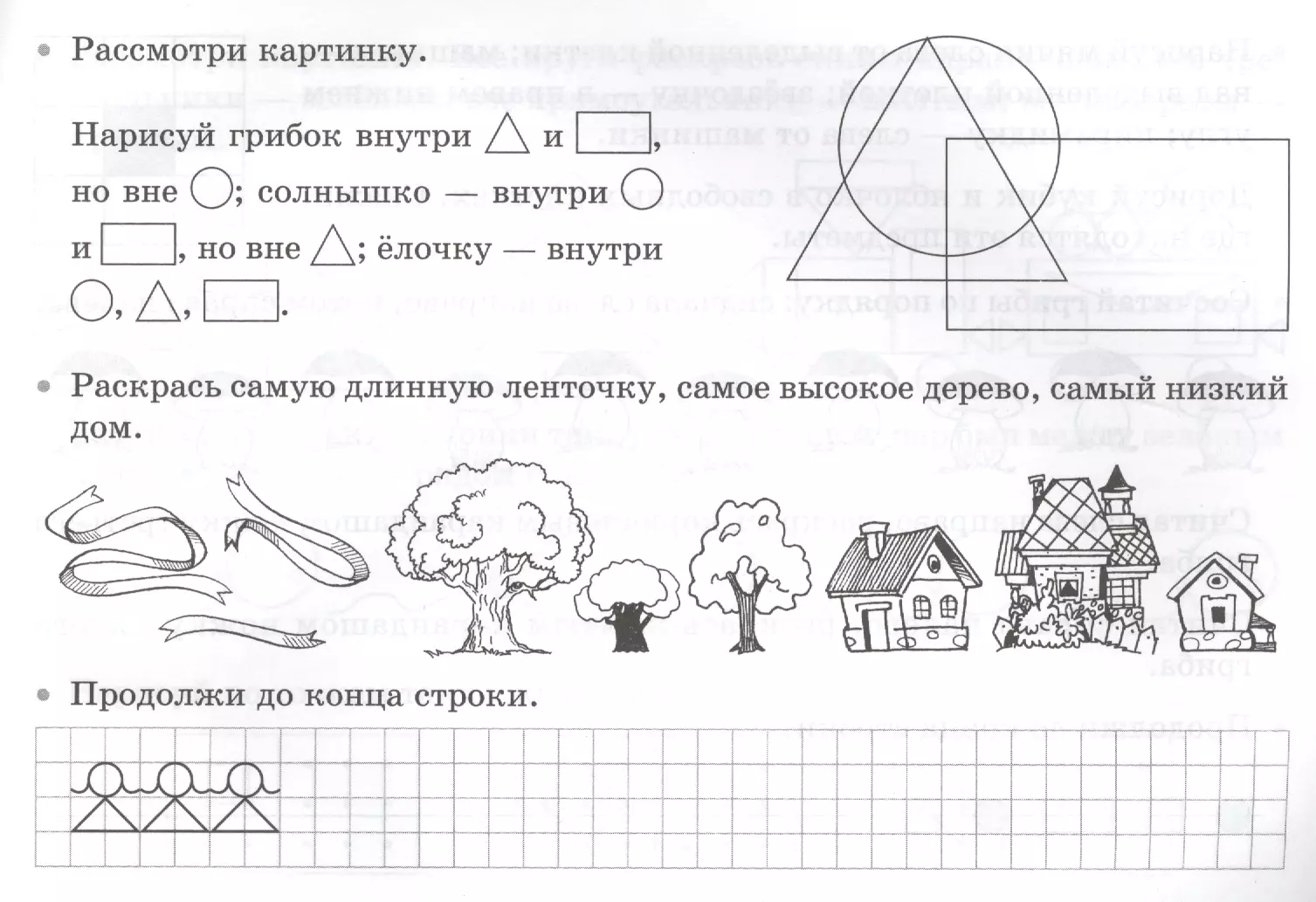 Учимся считать (Ольга Чистякова) - купить книгу с доставкой в  интернет-магазине «Читай-город». ISBN: 978-5-407-00959-7