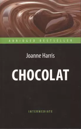 Chocolat = Шоколад: книга для чтения на англ. языке. Intermediate — 2498830 — 1