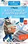 Кто стучится в дверь ко мне? Стихи и сказки — 2965220 — 1