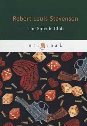 The Suicide Club — 2680882 — 1