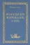 Философское вопрошание о Боге — 2691582 — 1