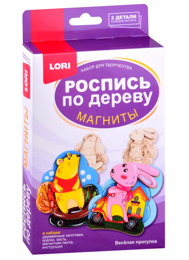 Набор для творчества Lori. Роспись по дереву. Магниты «Весёлая прогулка» 2882001 — 1