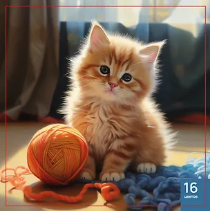 Картина по номерам на холсте с подрамником "Котенок рыжий с клубком", 30х30см, Art idea, 14+ 3116071