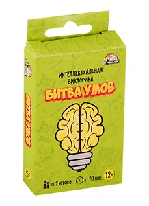 Настольная игра Битва умов, Игрополис