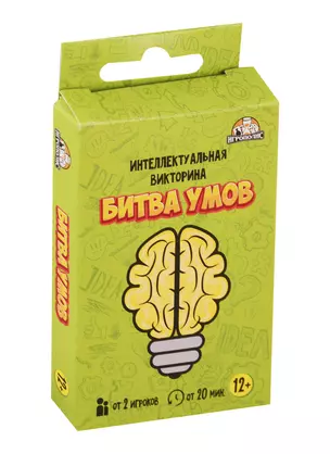 Настольная игра Битва умов, Игрополис — 2748166 — 1