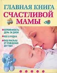 Для родителей(У)