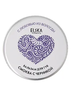 Бальзам для губ Смоква с черникой (Аромат Черничный пирог) (Вологда) (10г) (4631152215664)