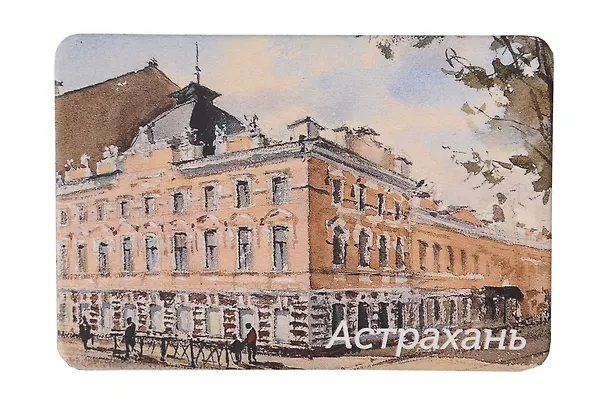 Магнит картон Театр кукол (Астрахань) (МК/291/006) 3127248 — 1