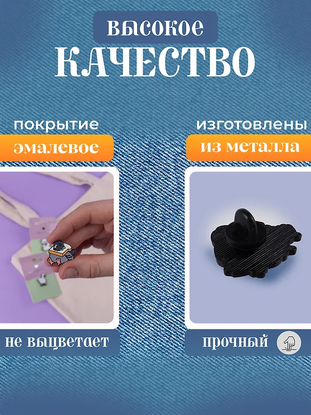 Набор металлических значков (3шт.) (Значок Голубь с хлебом Значок Гусь Значок Котик Манэки-нэко) (металл) 3082539 — 5