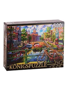 Пазл Канал в Амстердаме Konigspuzzle 500 элементов ХК500-6320