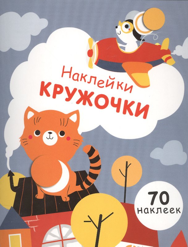 Книга Вып.3 () — 1