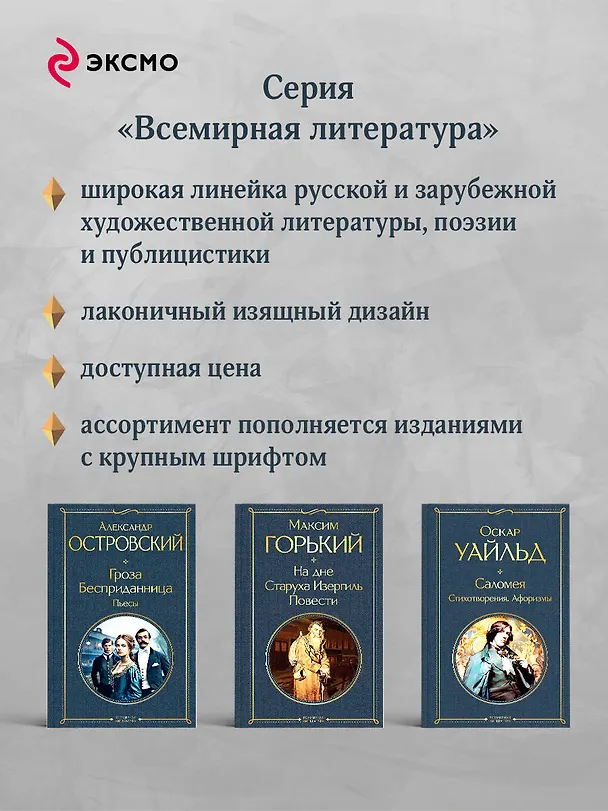 Книга Комплект "Русские Шерлоки Холмсы (набор из 2 книг: «Уголовный мир царской России», «Сорок лет среди грабителей и убийц»)" (Аркадий Кошко, Иван Путилин) — 9