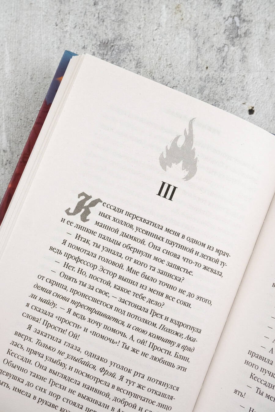 Изображение бумажной книги