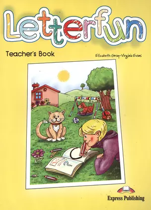 Letterfun. Teachers Book. (interleaved). Beginner. Книга для учителя — 2383099 — 1