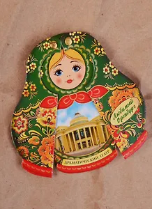 ГС Магнит раздвижной матрешка Оренбург (1885710)