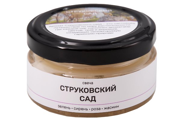 Свеча ароматическая Струковский сад (Зелень,Сирень,Роза,Жасмин) (50мл) (Самара) (Ссс1) 3153888 — 1
