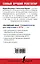 Английский язык. Суперрепетитор для подготовки к ЕГЭ — 2602046 — 2