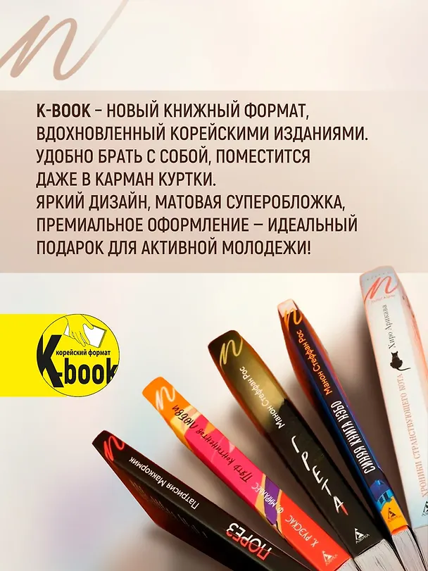 Книга Мост в Терабитию (Кэтрин Патерсон) — 10