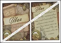 Магнит Иван (8х8) (488438) 2334714