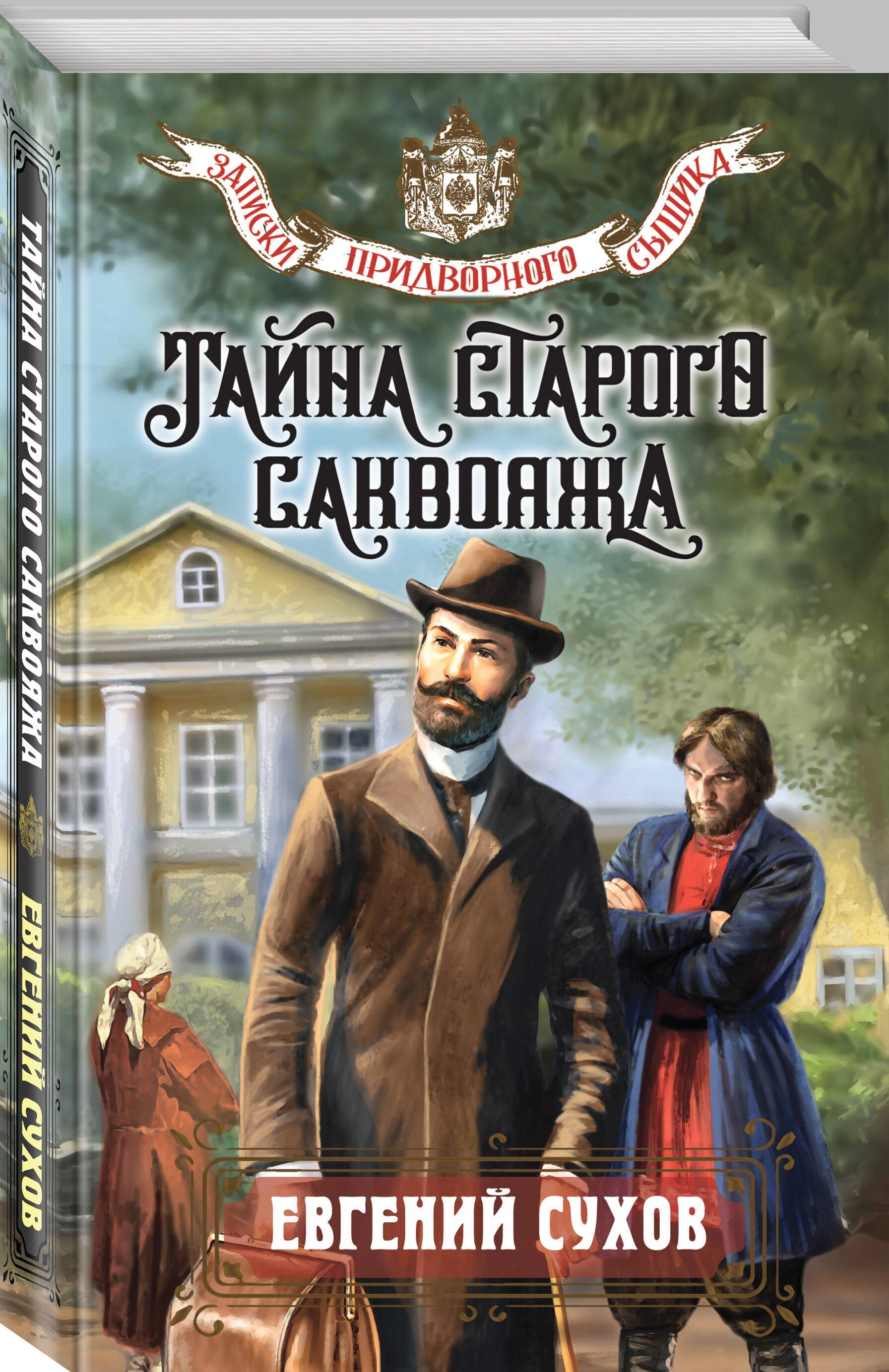 Изображение бумажной книги