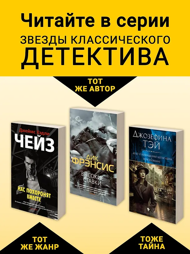 Книга Последний барьер (Дик Фрэнсис) — 6