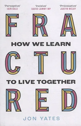 Книга Fractured: How We Learn to Live Together (Джон Йетс)