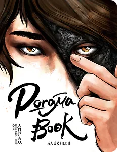 Doramabook (Лунные влюбленные)